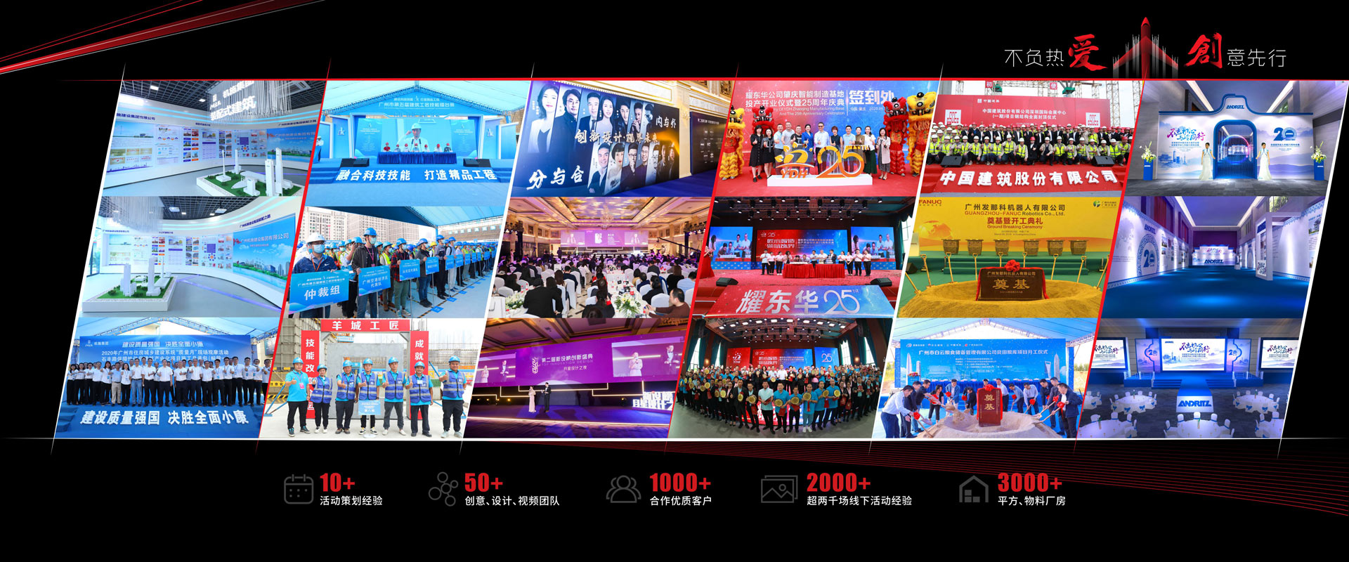 數(shù)字化+活動(dòng)